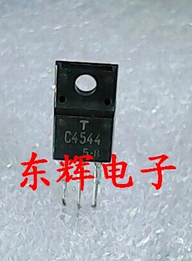 【深辉电子】2SC4544 C4544 视放三极管 原装进口拆机 可直拍