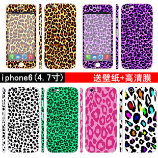 Sticker pour téléphone portable - Ref 1370168 Image 5