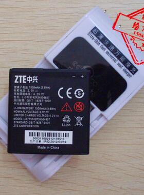 超聚源 适用于 中兴V788D U788 N789 U880S V6500 手机电池 商充