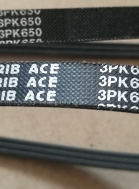 实体店销售，阪东皮带，BANDO,3pk650，质量保证，进口品质