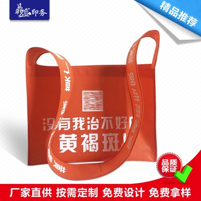 无纺布袋定制定做斜跨包展会可印