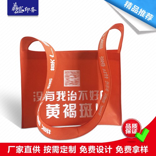 无纺布袋定制定做斜跨包展会可印