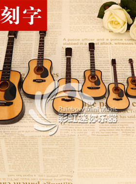 原木色吉他模型礼物摆件送好朋友