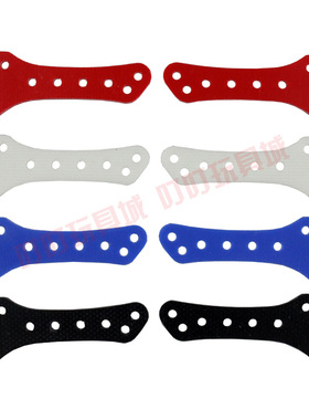 自制田宫四驱车改装配件 2片AR/MA玻璃纤维中翼15459