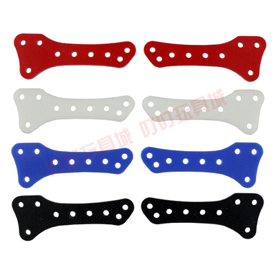 自制田宫四驱车改装配件 2片AR/MA玻璃纤维中翼15459