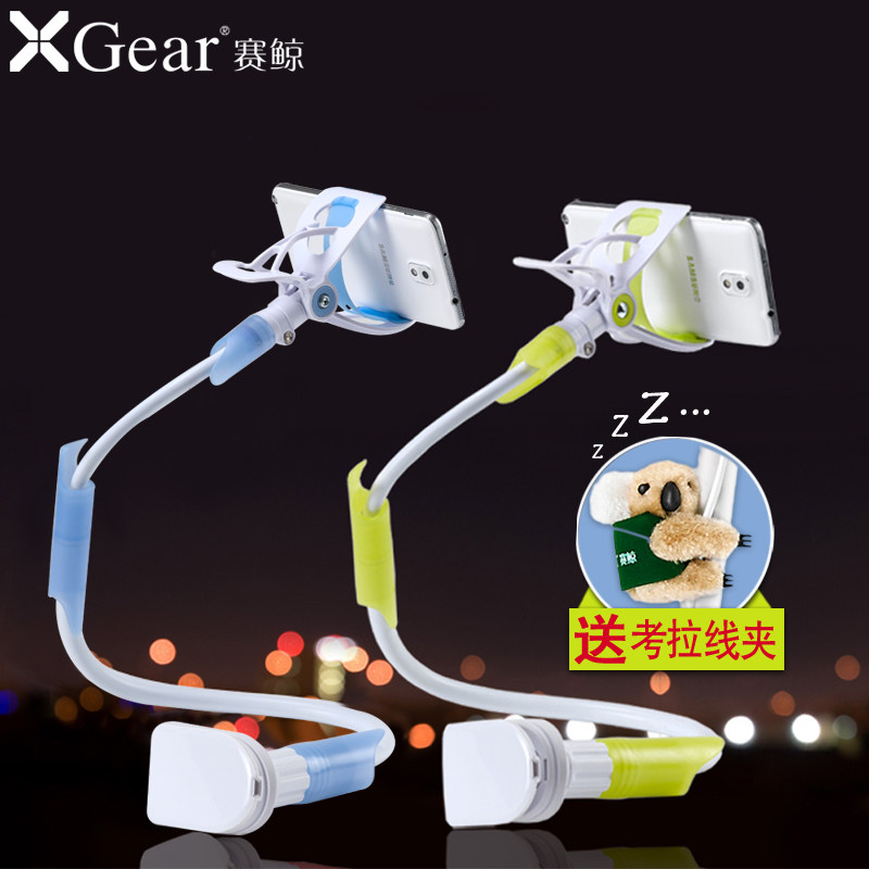 Support téléphone mobile XGEAR - Ref 1363607 Image 1