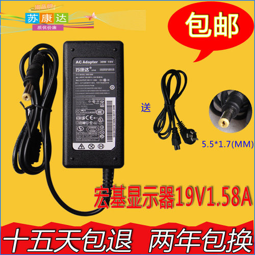 【诚信品牌∶苏康达】15天包退，2年包换，欢迎购买