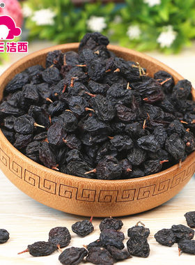 jessie100克小零食葡萄干豚鼠