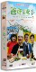 电视剧 珍藏版 爸爸是条龙 正版 高清 12DVD 郝平 谢天华