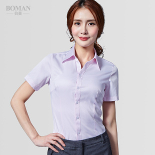 女工装 修身 女短袖 韩版 OL粉色v领工作服女士衬衣 夏装 伯曼白衬衫