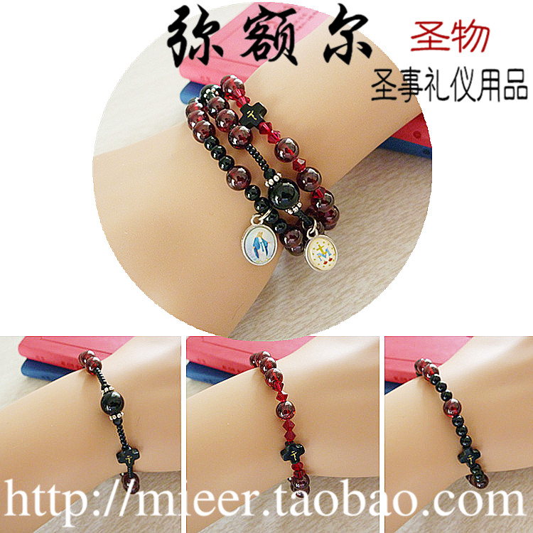 [ s189 ]Free Post Catholic church Rosary Bracelet beads Relic Cross crucifix Natural garnet 6mmin the Accessories/Fashion Jewelry, Bracelets  category - from Buy2taobao.com to provide professional Taobao agent buy service