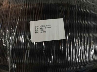 AD34.5环保波纹管 PE塑料软管 配线管 环保电线套管（50米）