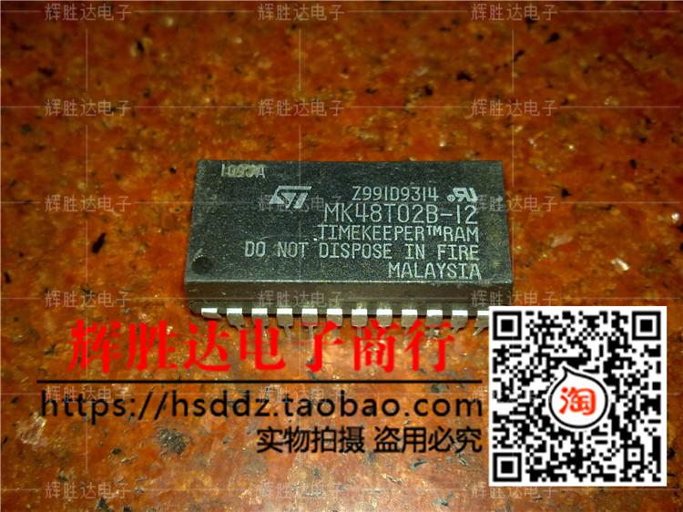 MK48T02B-12进口现货，集成电路IC 批量供应