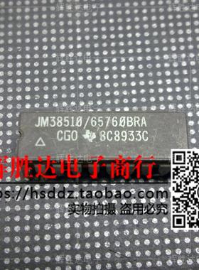 JM38510/65760BRA进口现货，集成电路IC 批量供应