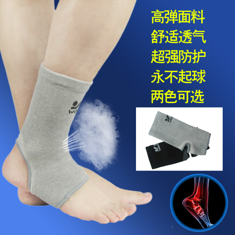 Protection sport - Ref 584328 Image 1