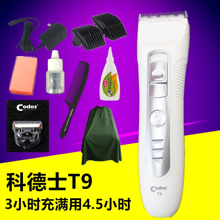 科德士理發器家用電推剪發廊充電式推子寵物電動剪寶寶成人兒童T9在類目 個人護理/保健/按摩器材, 美髮工具, 理髮器中 - 來自Buy2taobao.com提供專業的淘寶代購服務