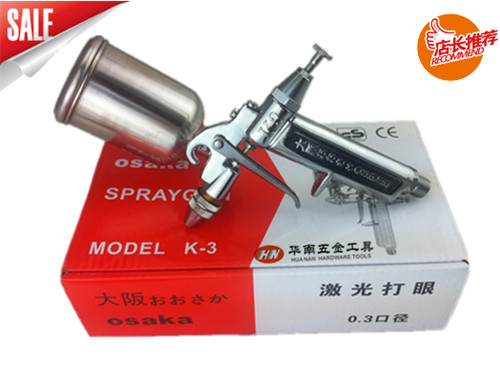 喷幅形状是圆形,适合于小型修补或者玩具,皮革行业使用!