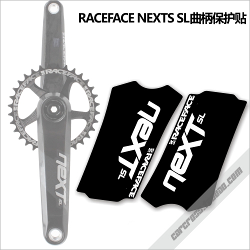 RACEFACE NEXT SL山地车曲柄保护贴纸曲柄贴纸牙盘贴纸曲臂贴纸