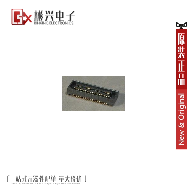 Accessoire USB - Ref 450492 Image 1
