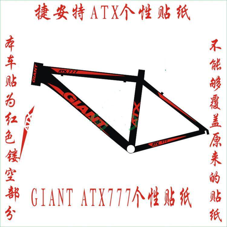 Sticker pour vélos - Ref 2276559 Image 1