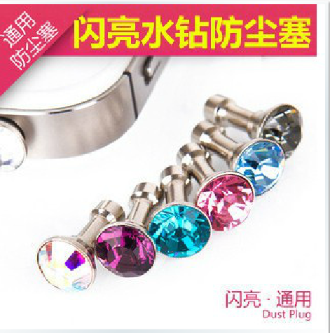 Connecteur pour téléphone portable - Ref 321096 Image 1