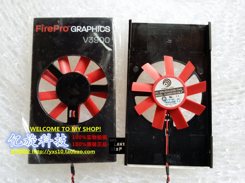 惠普fireprov3900显卡散热风扇