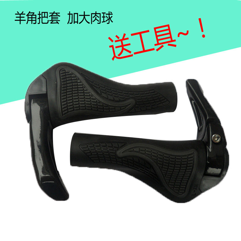 Poignées de vélo - Ref 2356435 Image 1