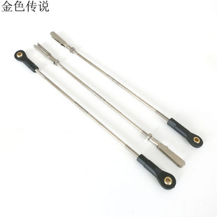 M3钢线组合拉杆 长拉杆 固定翼飞机模型连杆 DIY模型材料 双球头