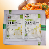 20袋 火锅芝心年糕食材500g 小伙子芝士年糕整箱辣炒年糕 韩式