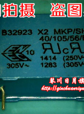 小猪本本 B32923X2MKP-SH  3元 全新原装现货 可直接拍！