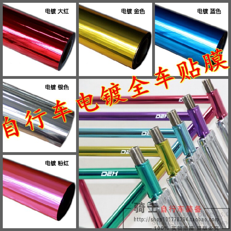 Déco pour vélo - Ref 2283156 Image 1