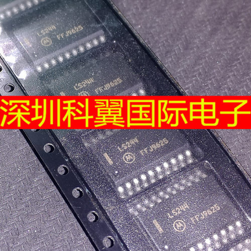 LS244  SN74LS244DWR全新原装 3态8位缓冲器7.2MM宽体 SOP-20
