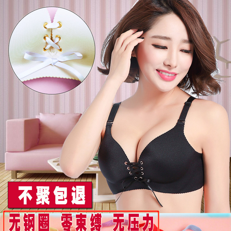 薄杯聚拢无痕一片式性感系带内衣