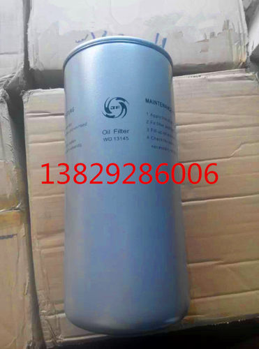巨风空压机油滤芯WD950 油过滤清器WD962 油格WD13145 W719机滤