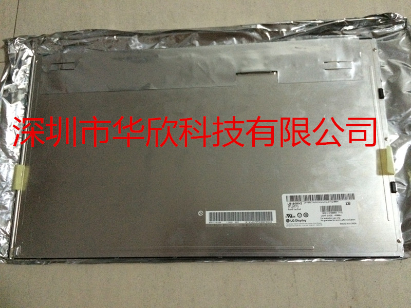 LG 18.5 液晶屏 LM185EXN SC A1 LM185WH2 TL C1 LM185WH2 TLA1