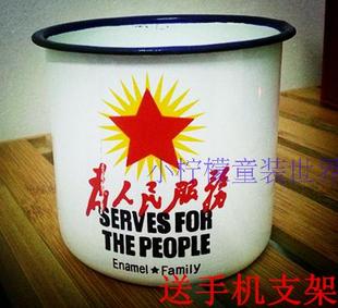 10cm搪瓷杯 口径8 为人民服务 怀旧经典 水杯 语录杯 包邮