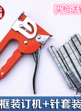 大力士HH737码钉枪1007F手动钉枪套装多用途装订机木工装潢射钉枪