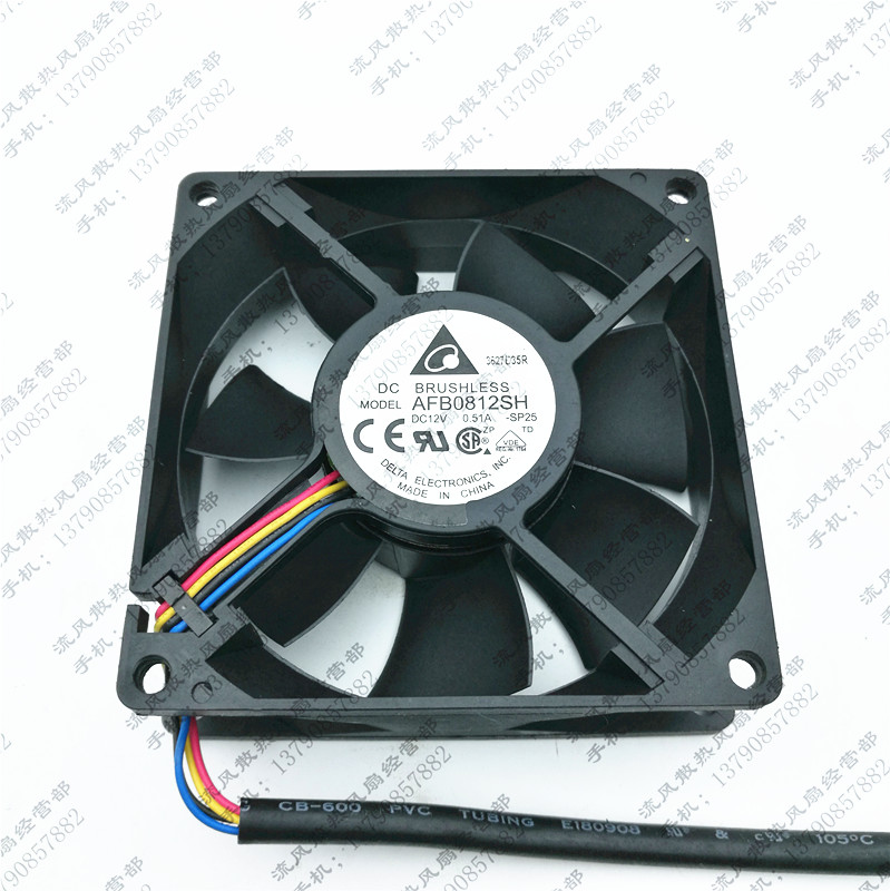 台达AFB0812SH -SP25 12V 0.51A 8025大风量4线PWM温控机箱风扇