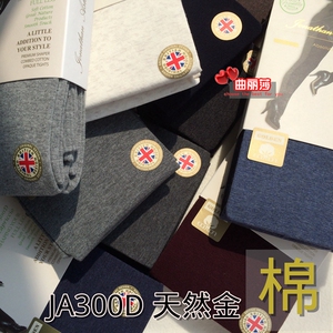 300D 700D JA亲肤金棉哑光抗敏抗起球秋冬连裤袜踩脚袜九分裤8008