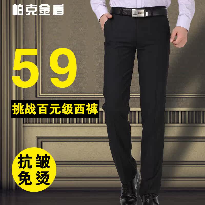 Pantalon droit en soie pour automne - Ref 1471871 Image 1