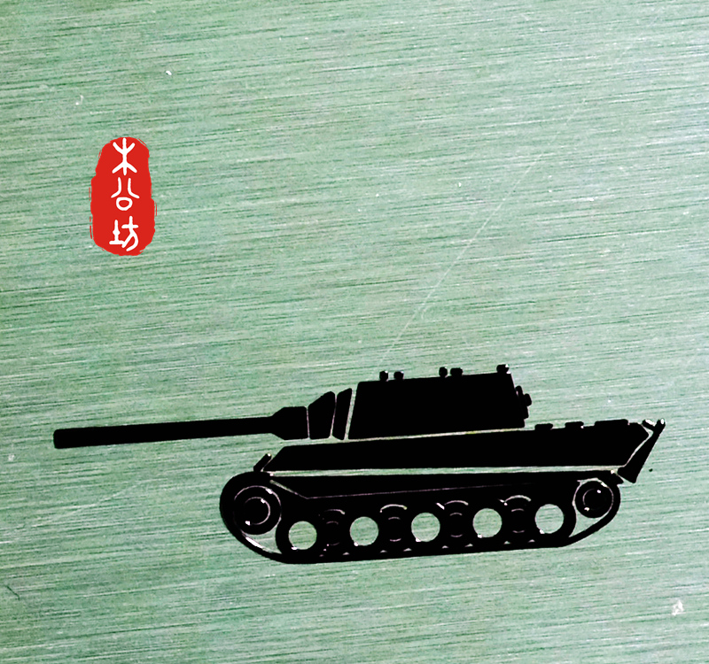 Autocollant pour téléphone mobile - Ref 1372066 Image 1