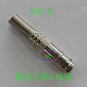 镀金芯焊接BNC母头金针视频母接头Q9母座纯铜国标镀镍不生锈热卖