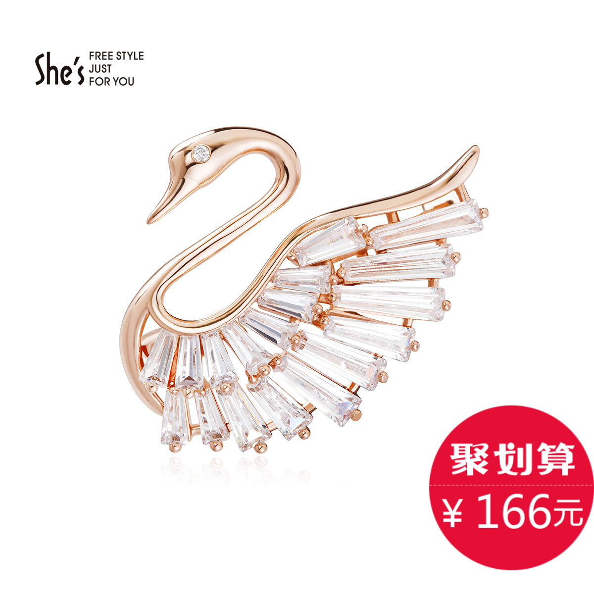 Broche femme SHES en cristal artificiel - Ref 1187060 Image 1