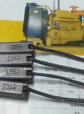 山东潍坊TZH75kw100kw120kw150kw以上相复励有刷柴油发电机组碳刷