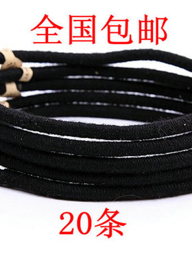 包邮优质基础高弹实用加长型黑色发圈 发绳头绳皮筋不缠发
