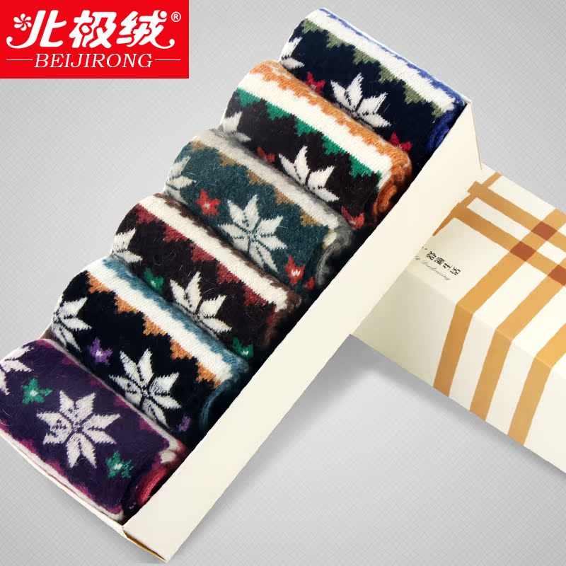 Chaussettes - collants BEJIROG B415700113 - Ref 778954 Image 1