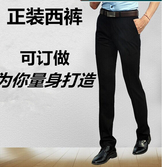 Pantalon droit en coton - Ref 1471200 Image 1