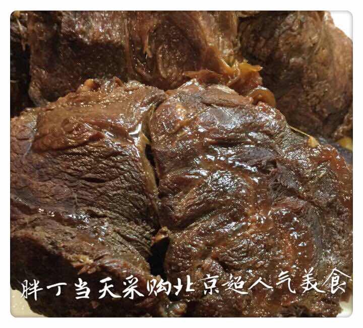 北京老号 老爆肚满五香酱牛腱子一斤 北京可闪送 外省顺丰