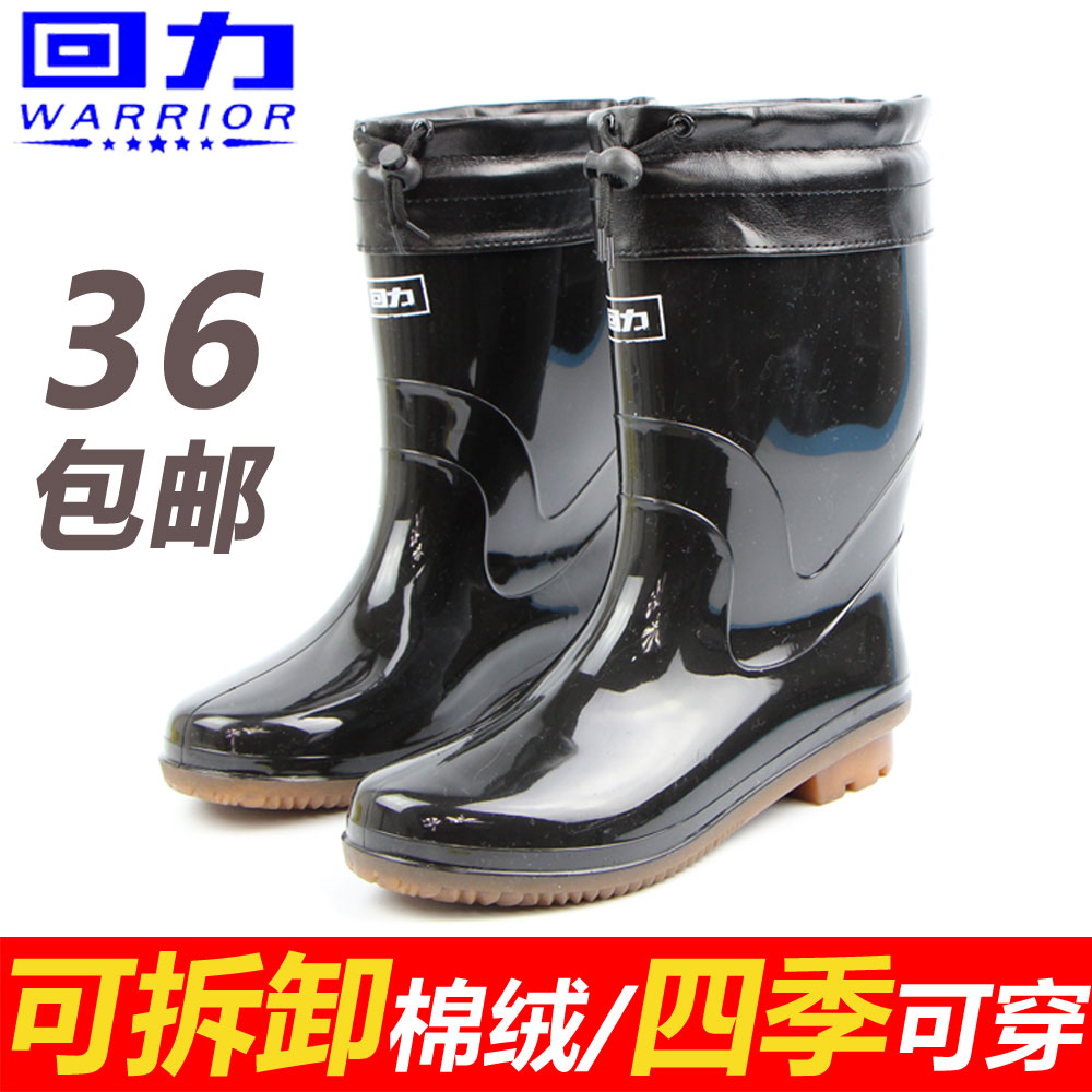 Chaussures - bottes caoutchouc homme WARRIOR - semelle tendon - Ref 974322 Image 1