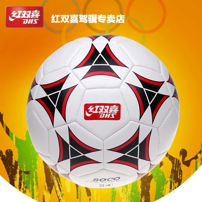 Ballon de foot - Ref 7182 Image 1